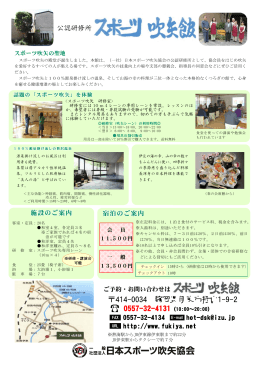 414-0034 静岡県伊東市瓶山1-9-2