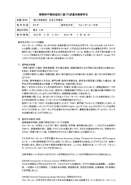 2012