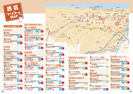 マイボトルお店リスト 珈琲倶楽部 スターバックスコーヒー