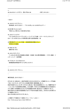 pdf - 立命館大学