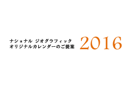 PLAN a - Nikkei BP AD Web 日経BP 広告掲載案内