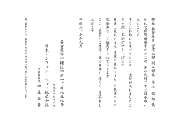 Document