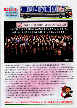 H.26.5.15号
