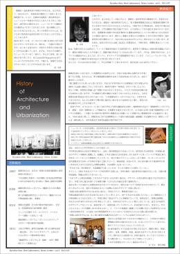 ニュースレター