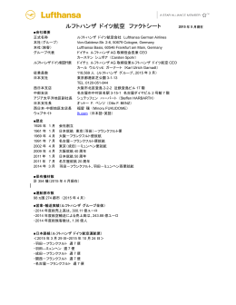 2015May_LH Fact Sheet