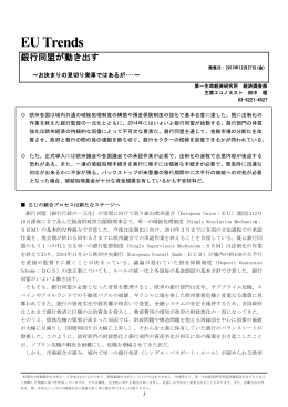 Economic Indicators 定例経済指標レポート