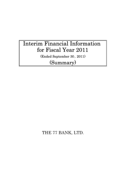 Interim Financial Information for Fiscal Year 2011