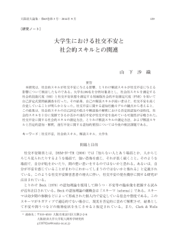 65-3 山下沙織.pwd