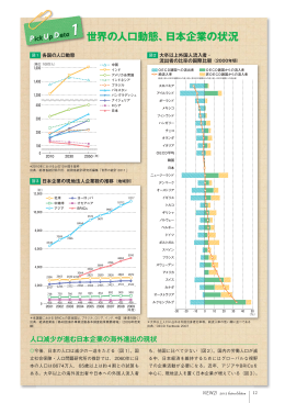 PDFダウンロード