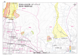 酒折町・横根町地区（PDF：908KB）