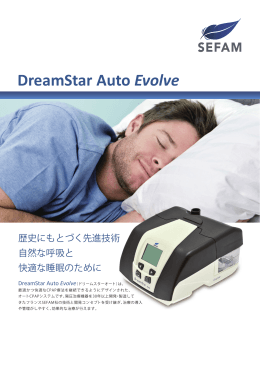 DreamStar Auto Evolve
