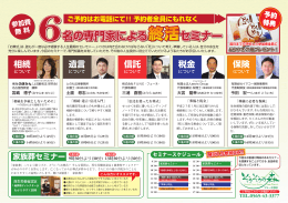 終活 - FUNE (フューネ)