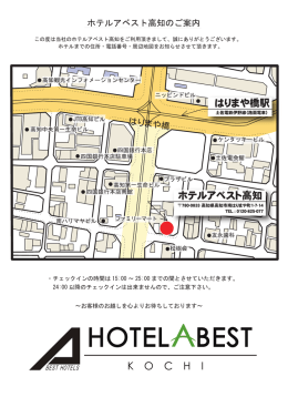 上記の地図をダウンロード出来ます