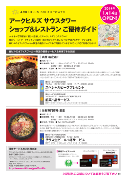 こちらからご覧ください。