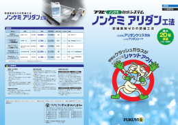 メーカーカタログ