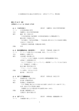 2000年5月