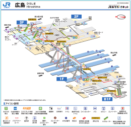 PDF版ダウンロード