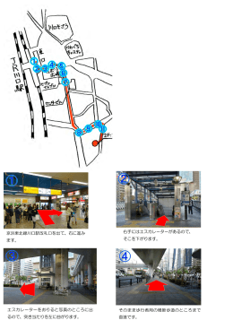 京浜東北線川口駅改札口を出て、右に進み ます