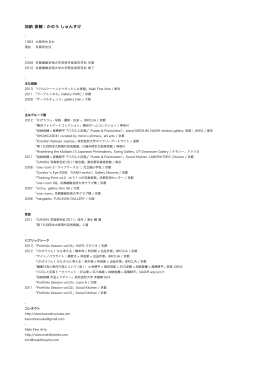 CV(english/japanese/pdf/98kb)