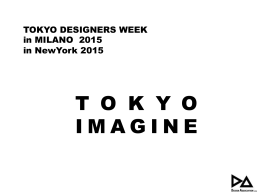 TDW.EVENT - TOKYO DESIGN WEEK 東京デザインウィーク