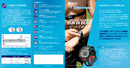 AH01 HEART RATE MONITOR RUN IN BEAT!