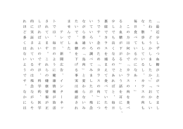 「 最 近 少 し ず つ 血 糖 が 上 が っ て き ま し た ね 。 ど う か し ま し た