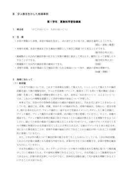 のこりはいくつ ちがいはいくつ