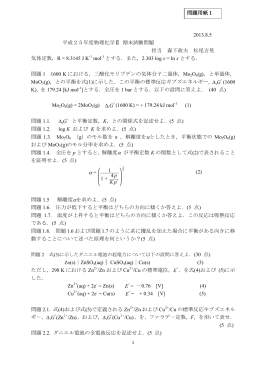 13期末