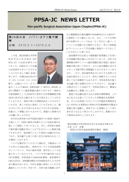 2012年7月1日 第13号
