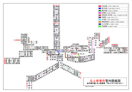 北上営業所管内路線図