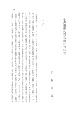 rkb050-03-ito