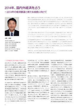 PDFダウンロード