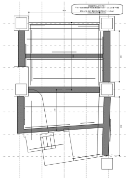 バトン図 - 新潟古町えんとつシアター