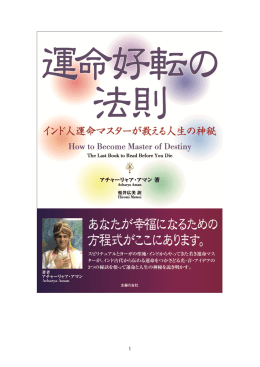 Untitled - Yogajyoti