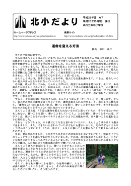 No.7（10月1日号）