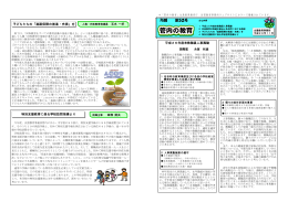 第 ( だい ) 52 号