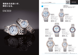 AS7076-51A &yen;300000＋税 ES1036-50A &yen;300000＋税