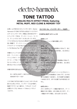 TONE TATTOO
