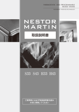 S、Hシリーズ用