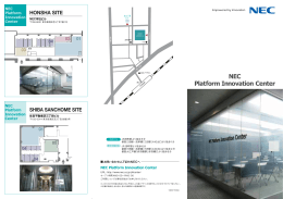 NEC Platform Innovation Center