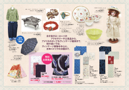 特別 お買得品 古き良きヨーロッパの アクセサリーや工芸品から、
