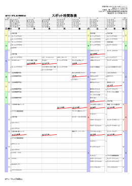 こちら - 大阪府社会保険労務士会