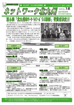 伊藤 初江 杉井 隆造 有馬 広海 南 元重 香代