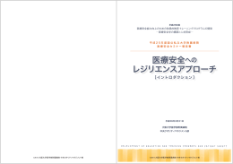 - 大阪大学医学部附属病院