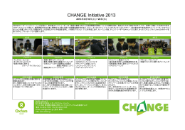 CHANGE Initiative 2013