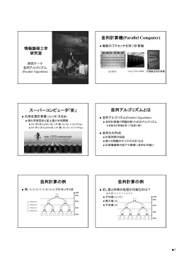 ノート用DFファイル