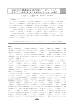 小島直子、佐藤洋一郎、Monica Hamciuc - R-Cube