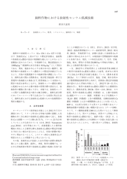 001-02-05_原田 久富美.indd