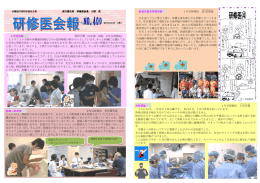 2013.6.27（木） 小児科研修 原田 大幹 （大浜第一病院 2 年目研修医