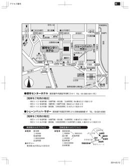 シェーンバッハ・ サボー